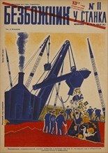 Soviet Propaganda Magazine Cover