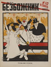 Soviet Propaganda Magazine Cover, Bezbozhnik u Stanka (Atheist at his Bench) Magazine, Illustration by Dmitry Moor, Issue 10, 1924