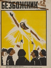 Soviet Propaganda Magazine Cover, Bezbozhnik u Stanka (Atheist at his Bench) Magazine, Illustration by Dmitry Moor, Issue 2, 1925