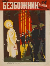 Soviet Propaganda Magazine Cover, Bezbozhnik u Stanka (Atheist at his Bench) Magazine, Illustration by Dmitry Moor, Issue 4, 1925