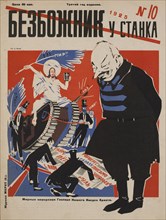 Soviet Propaganda Magazine Cover, Bezbozhnik u Stanka (Atheist at his Bench) Magazine, Illustration by Dmitry Moor, Issue 10, 1925