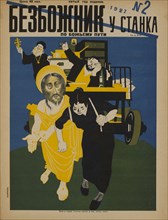 Soviet Propaganda Magazine Cover, Bezbozhnik u Stanka (Atheist at his Bench) Magazine, Illustration by Dmitry Moor, Issue 2, 1927