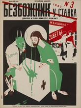 Soviet Propaganda Magazine Cover, Bezbozhnik u Stanka (Atheist at his Bench) Magazine, Illustration by Dmitry Moor, Issue 3, 1927