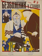 Soviet Propaganda Magazine Cover, Bezbozhnik u Stanka (Atheist at his Bench) Magazine, Illustration by Dmitry Moor, Issue 9, 1927