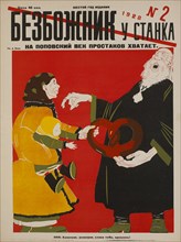 Soviet Propaganda Magazine Cover, Bezbozhnik u Stanka (Atheist at his Bench) Magazine, Illustration by Dmitry Moor, Issue 2, 1928