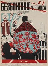 Soviet Propaganda Magazine Cover, Bezbozhnik u Stanka (Atheist at his Bench) Magazine, Illustration by Dmitry Moor, Issue 3, 1928