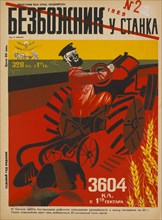 Soviet Propaganda Magazine Cover, Bezbozhnik u Stanka (Atheist at his Bench) Magazine, Illustration by Konstantin Urbetis, Issue 2, 1929