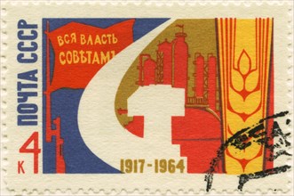 Soviet Anniversary Stamp for 1917 October Revolution, 1964