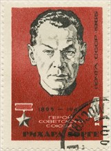 Richard Sorge (1895–1944)  Soviet Military Intelligence Officer, Hero of Soviet Union, Commemorative Stamp, 1965
