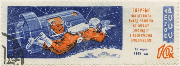 Voskhod 2, Soviet-Manned Space Mission, Commemorative Postage Stamp, Soviet Union, 1965