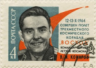 Vladimir Mikhaylovich Komarov, stamp, Russian, Soviet Union, historical,