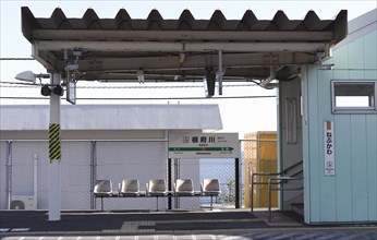 Nebukawa Railway Station