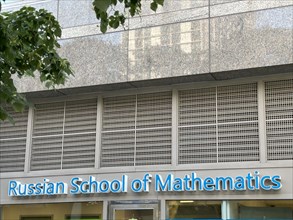 Russian School of Mathematics, building exterior, New York City, New York, USA