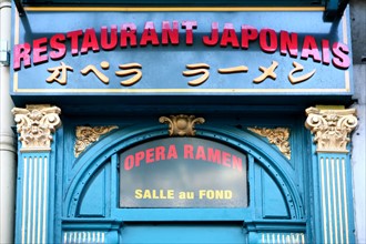 France, Facade and decoration of the restaurant Ramen