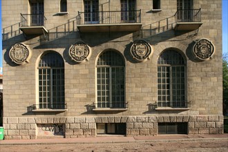 France, cite internationale