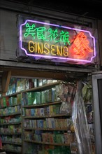 usa, state of New York, NYC, Manhattan, Chinatown, magasin, ginseng, enseigne lumineuse, neon,