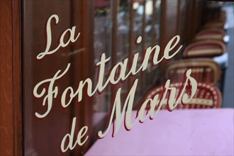 France, ile de france, paris, 7e arrondissement, rue saint dominique, la fontaine de mars, restaurant.
Date : 2011-2012