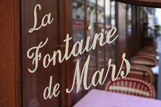 France, ile de france, paris, 7e arrondissement, rue saint dominique, la fontaine de mars, restaurant.
Date : 2011-2012