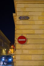 Reims, Place Royale de nuit