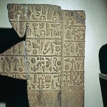 Hieroglyphic inscription, Neo-Hittite, c9th century BC. Artist: Unknown