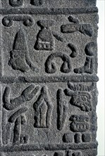 Hittite Hieroglyphs, c9th century BC. Artist: Unknown