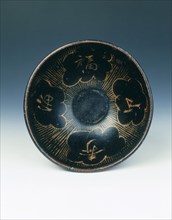 Wu Yishan blackware bowl, Southern Song dynasty, China, 1200-1279. Artist: Unknown