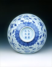 Blue and white palace bowl in Chenghua style, late Kangxi period, Qing dynasty, China, 1700-1722. Artist: Unknown