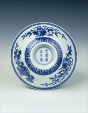 Blue and white bowl with three abundances, China, 1723-1735. Artist: Unknown