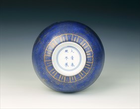 Souffle blue bowl with gilt decoration, Qing dynasty, Kangxi period, China, 1662-1722. Artist: Unknown