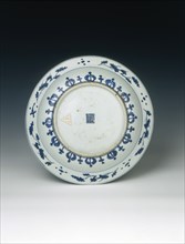 Reverse decorated blue and white dish, Ming dynasty, China, 1575-1599. Artist: Unknown