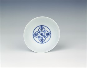 Blue and white bowl with song birds, Qing dynasty, China, c1720-1725. Artist: Unknown