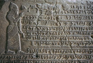 Inscribed tablet of Kilamuwa, King of Sam'al. Artist: Unknown