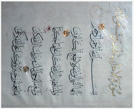Page of the Koran in a Maghrebi script, 12th century. Artist: Unknown