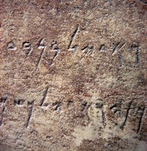 Phoenician inscription, fragment of a marble pedestal, 4th century BC. Artist: Unknown