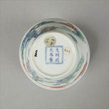 Doucai flared cup with two figures in a landscape, late Kangxi period (1700-1722). Artist: Unknown.