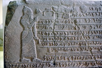 Cuneiform, Ahura Mazda. Artist: Unknown.