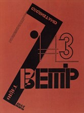 Cover of the magazine 'Wjeschtsch/Objekt/Gegenstand', 1922 Artist: Lazar Markovich Lissitzky