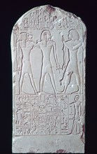 Ancient Egyptian limestone stele, 16th-13th century BC. Artist: Unknown