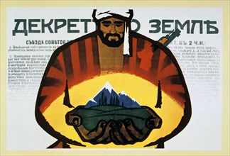 Russian poster, 20th century. Artist: Unknown