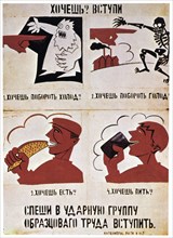 'Join the red forces to get a better life', 1921.  Artist: Vladimir Mayakovsky