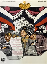 'The Royal Manifesto', 1920.  Artist: Deni Viktor Nikolaevich