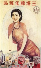 Shanghai advertising poster advertising beauty products, c1930s. Artist: Unknown