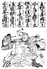 Primitive pole lathe, from a Japanese trades encyclopedia, 1828 (1956). Artist: Unknown