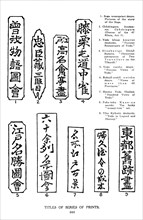 Titles of series of prints, 19th century (1925). Artist: Unknown