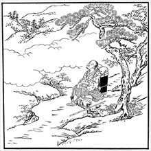 'The Rambles of Motonobu', 18th century (1886). Artist: Witherby & Co