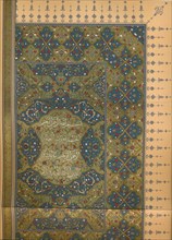 'The First Half of the First Sura of the Koran', c1902, (1903). Artist: Unknown.