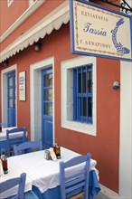 Restaurant, Fiskardo, Kefalonia, Greece.