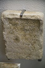 Stone fragment, Synagogue of Samuel ha-Levi, Toledo, Spain, 2007. Artist: Samuel Magal