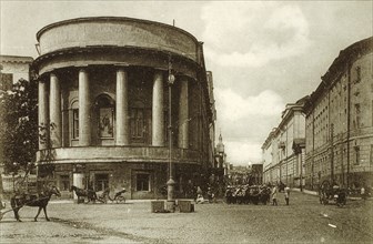 Nikitskaya Street, Moscow, Russia, 1900s. Artist: Unknown