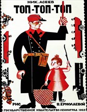 Illustration from the children's book Top-top-top, by Nikolay Aseyev, 1925.  Artist: Vera Yermolayeva